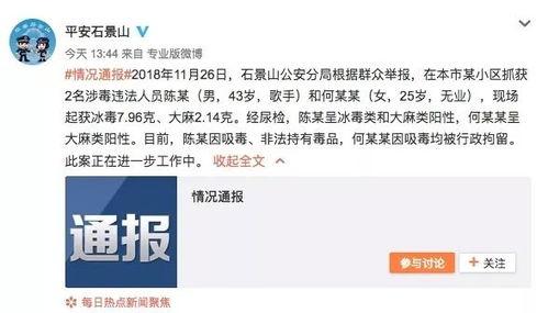 娱乐吃瓜改名是真的吗,是真是假,一探究竟