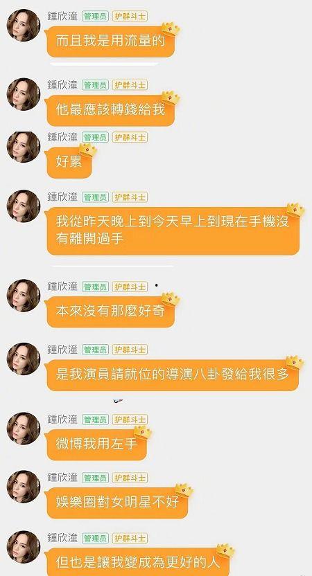 娱乐吃瓜改名是真的吗,是真是假,一探究竟