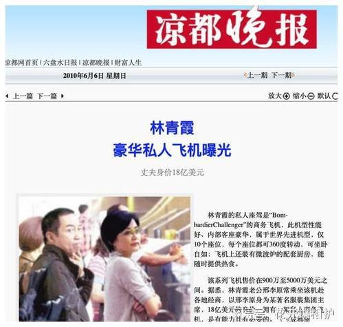 娱乐吃瓜改名是真的吗,是真是假,一探究竟