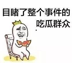 吃瓜不分年龄娱乐搞笑,吃瓜不分年龄,欢乐共享的娱乐盛宴