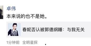 娱乐吃瓜酱励志语录,娱乐语录中的正能量启示